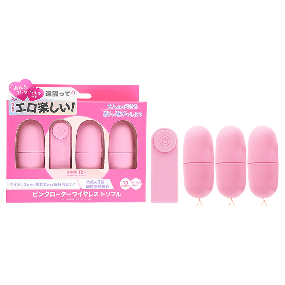 ピンクローターワイヤレス　トリプル(p-380)